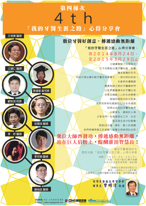 文案 文案