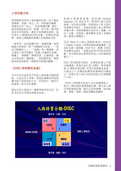 第三講2 第三講2