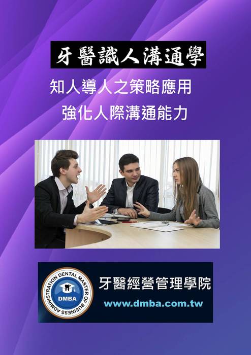 第三講2 第三講2