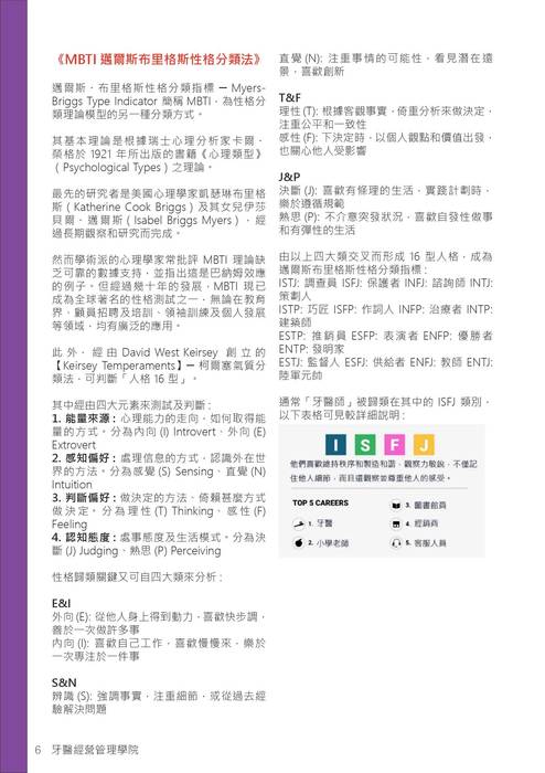 第三講2