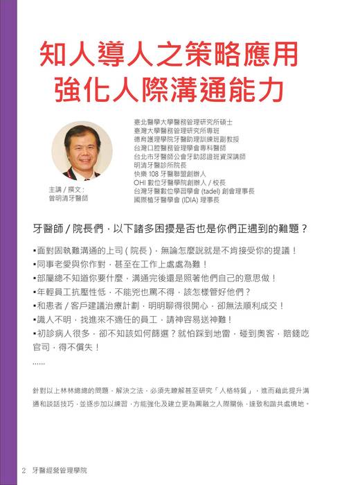 第三講2 第三講2