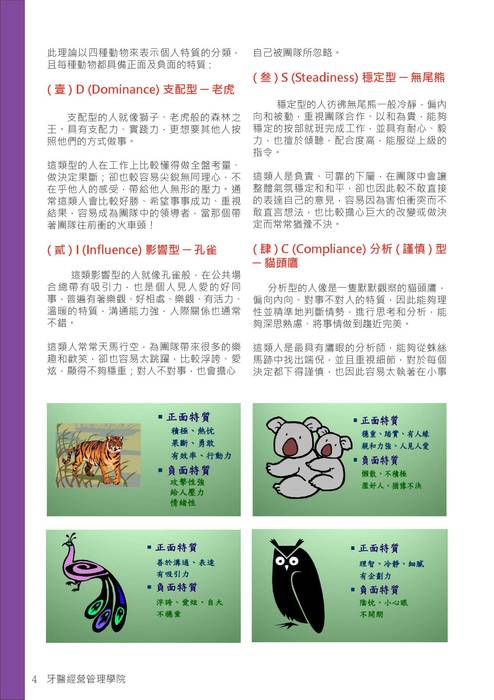 第三講2 第三講2