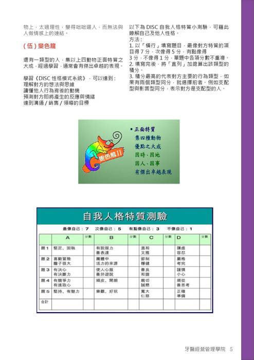 第三講2 第三講2