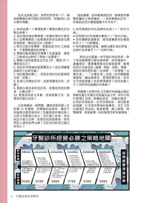 第一講 第一講