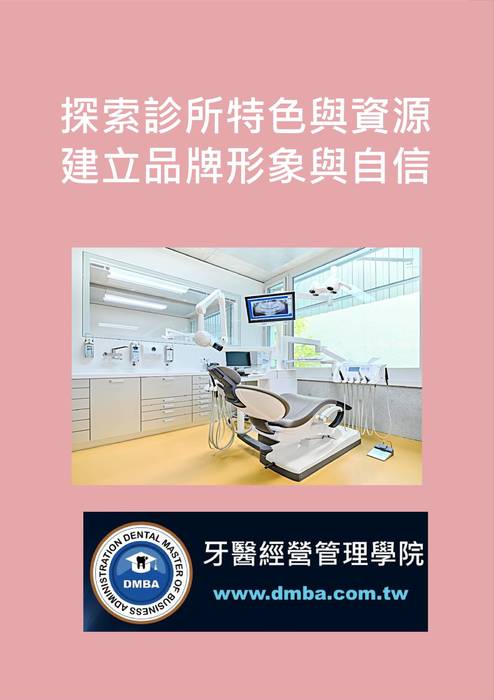 第一講 第一講
