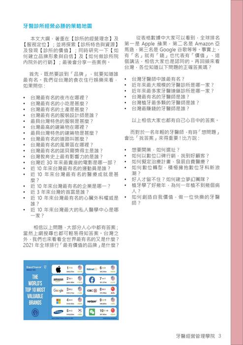 第一講 第一講