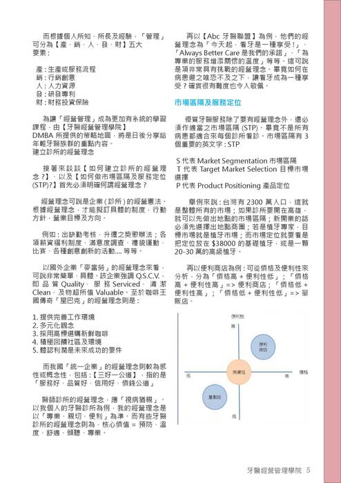第一講 第一講