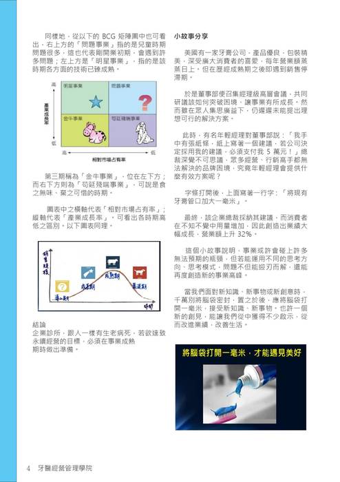 第二講2