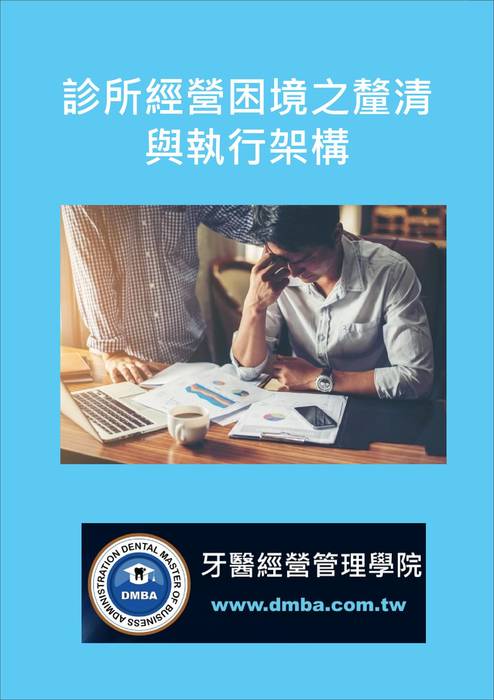 第二講2