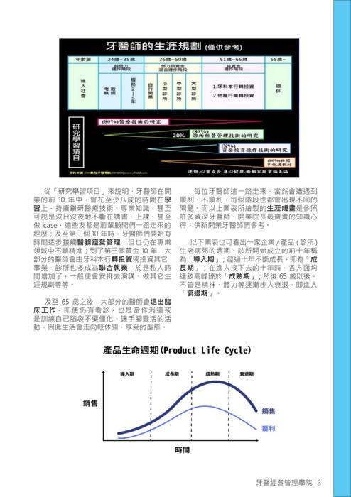 第二講2