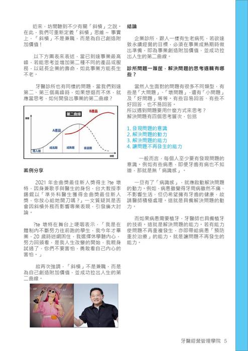 第二講2
